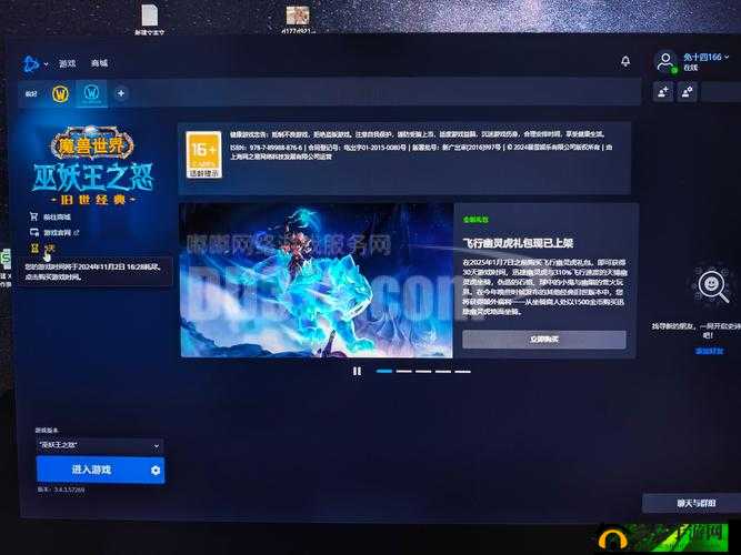激斗峡谷怎么注册？台服登录账号创建步骤教学
