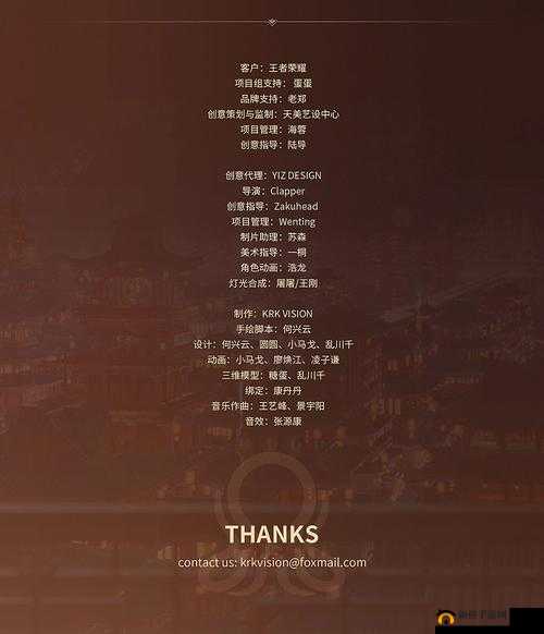 王者荣耀盛典预告观看方法介绍及任务完成步骤流程说明