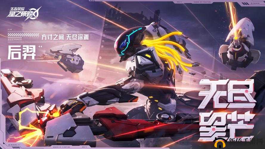 王者荣耀观看盛典预告任务攻略，底层逻辑+操作映射详解