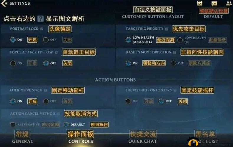 lol手游怎么切换中文？英雄联盟手游国际服设置中文方法深度解析