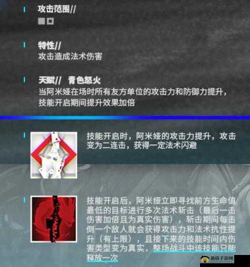 明日方舟升变系统怎么玩？全新系统玩法介绍