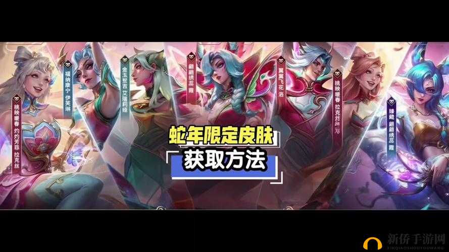 lol英雄联盟手游5天新手任务怎么完成？皮肤宝箱免费获取方法一览的演变史专题