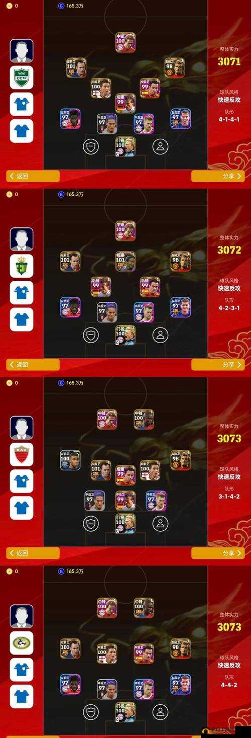 高能手办团奋进小猪猪阵容怎么搭配？通关阵型推荐及未来玩法革命预测