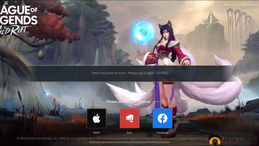 lol手游登陆显示100005怎么办？错误代码解决方法
