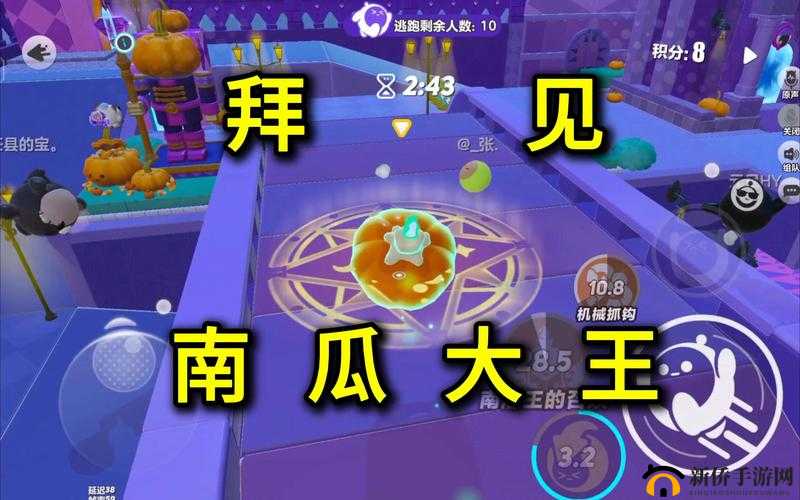 南瓜先生大冒险攻略大全，全章节全结局图文通关攻略汇总