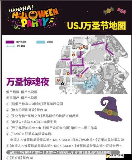 公主连结万圣节活动五星狼布丁怎么获得？万圣节活动攻略大全