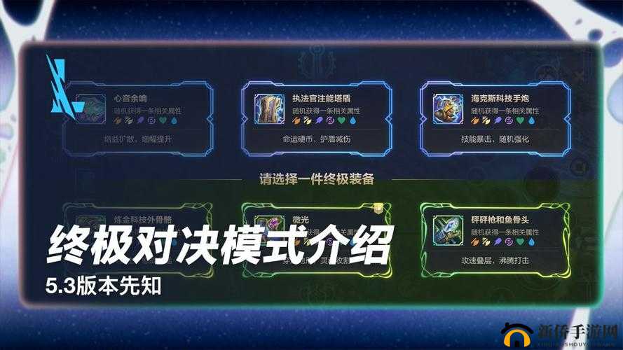 英雄联盟手游公测开启介绍及最强对线OP英雄推荐指南