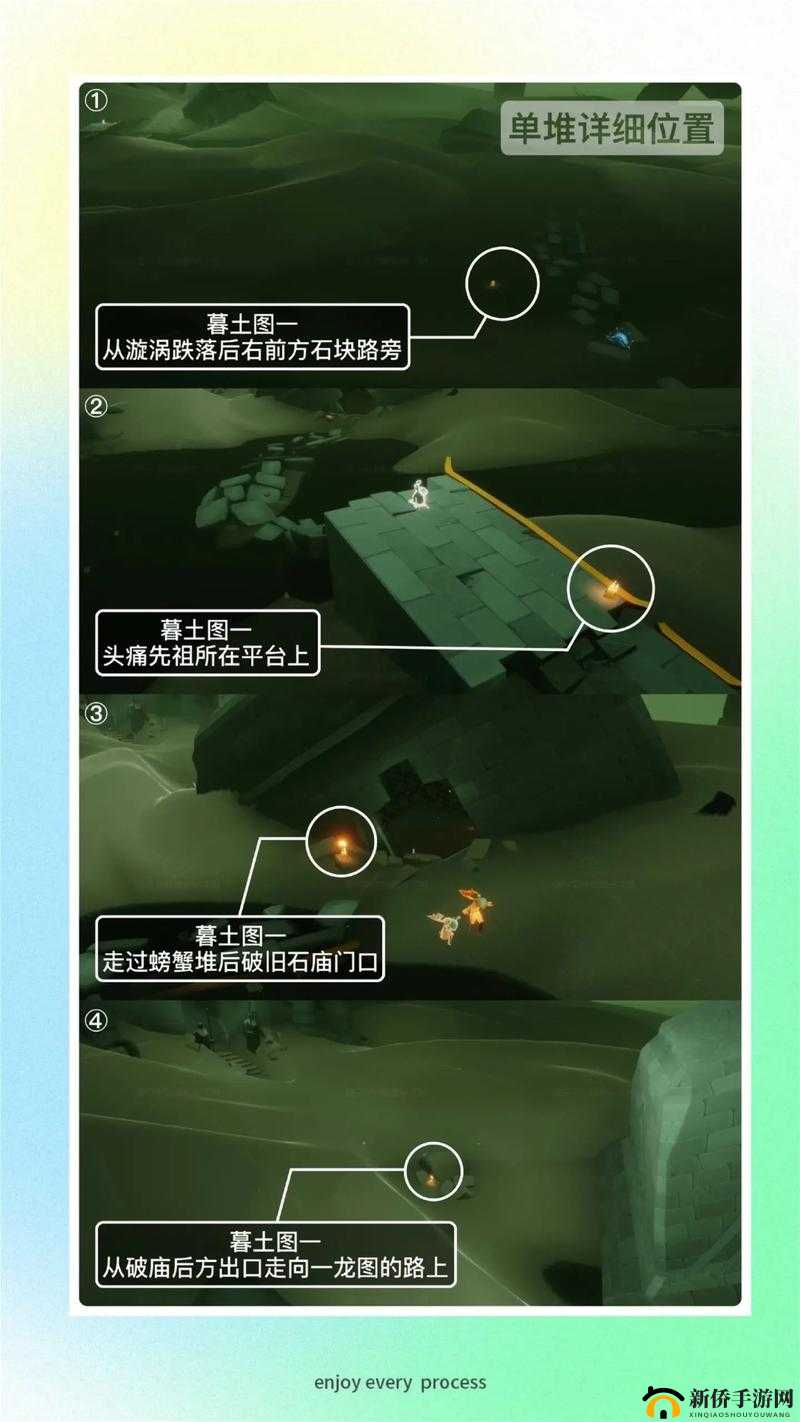 光遇10月27日每日任务怎么完成？季节蜡烛及大蜡烛位置分布一览