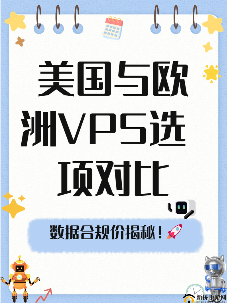 欧美 VPS 与 Windows 性能究竟谁更胜一筹？45 大揭秘欧美 VPS 和 Windows 性能比较 45，哪个更适合您？答案在这里想知道欧美 VPS 与 Windows 性能比较 45 的结果吗？进来看看