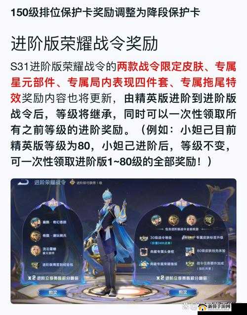 王者荣耀五周年活动奖励怎么获得？全活动奖励快速获取方法图文一览