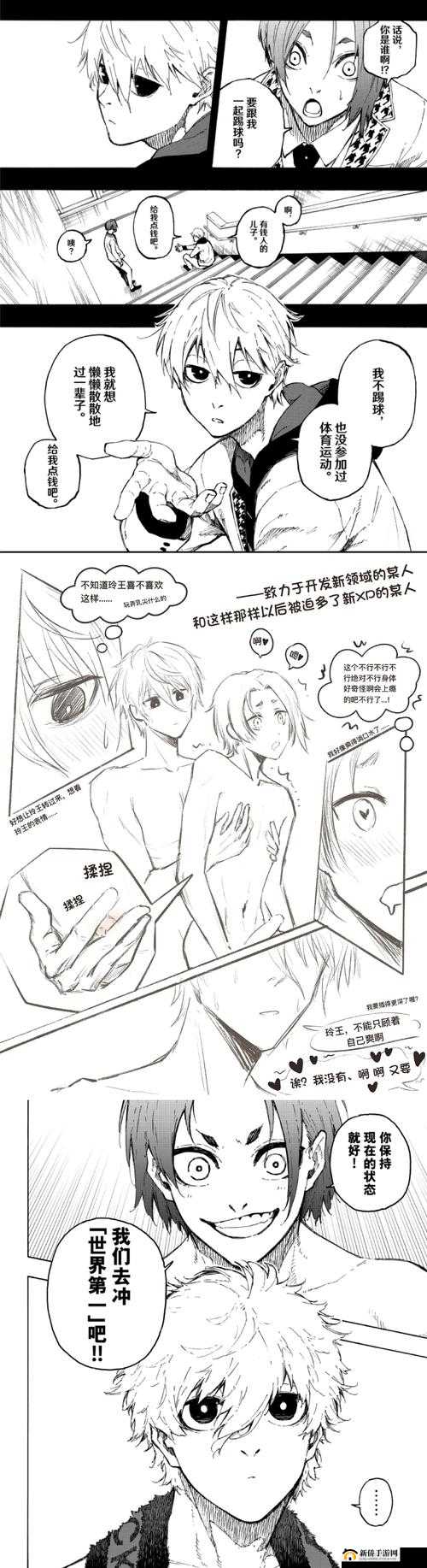 探讨不让穿乳罩随时揉H动漫的文化现象及其社会影响深度解析