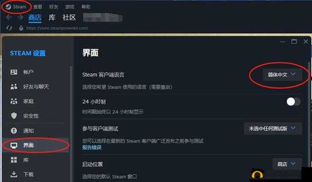 在我们当中怎么调中文？设置教程攻略