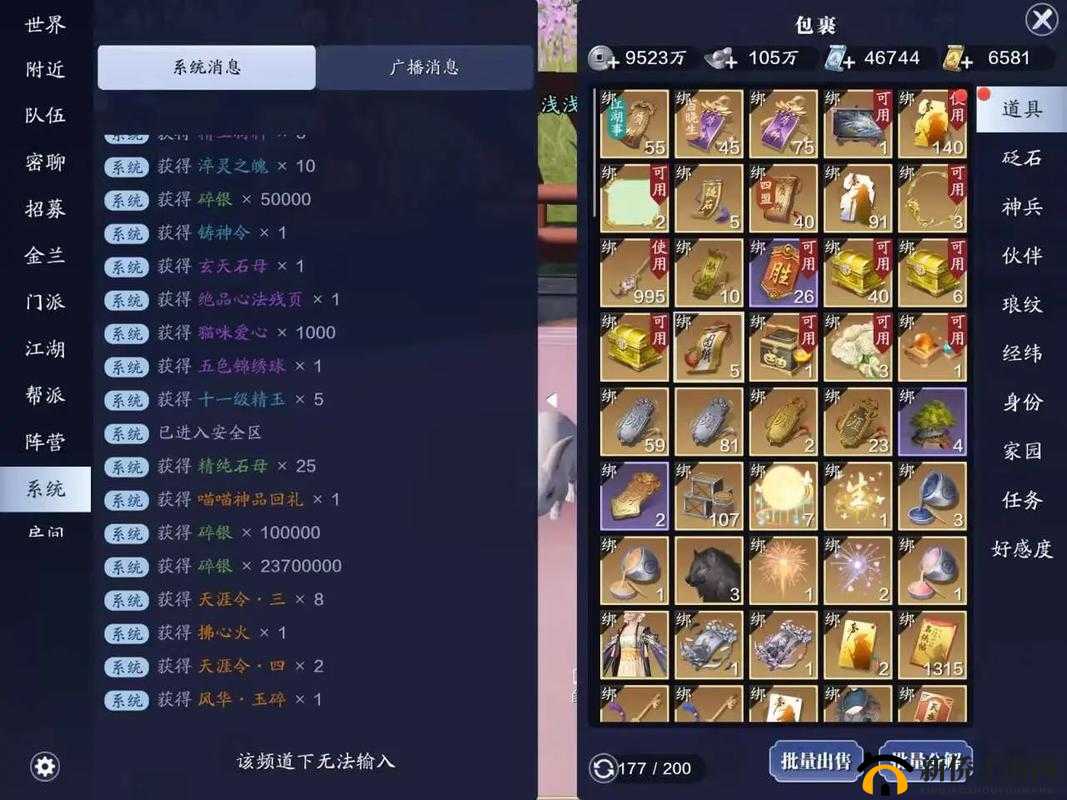 天涯明月刀手游松林问战怎么玩？详细规则及取胜技巧说明