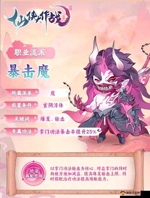 至尊大主宰魔王入侵怎么玩？新手少走弯路必看攻略