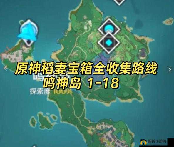 原神立本的奇货匣在哪里？活动商人分布图一览