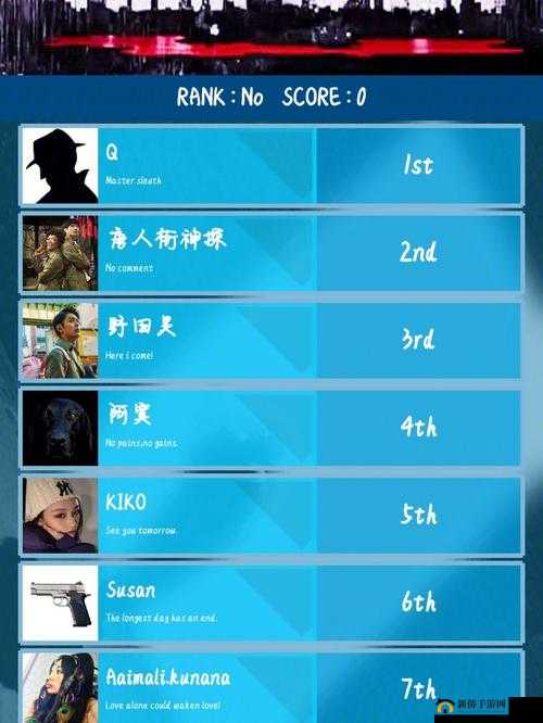 犯罪大师安乐椅上的律师谜题全解析