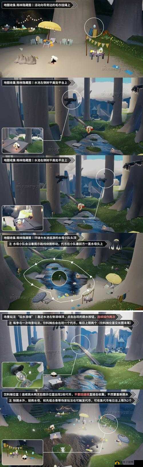 光遇10月24日每日任务全攻略，图解步骤带你轻松完成