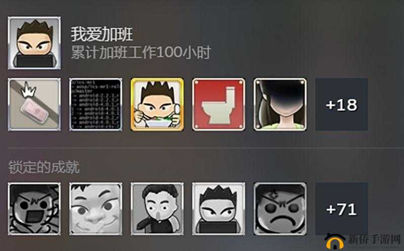 我的公司996攻略大全，打工人模拟器新手少走弯路必看攻略