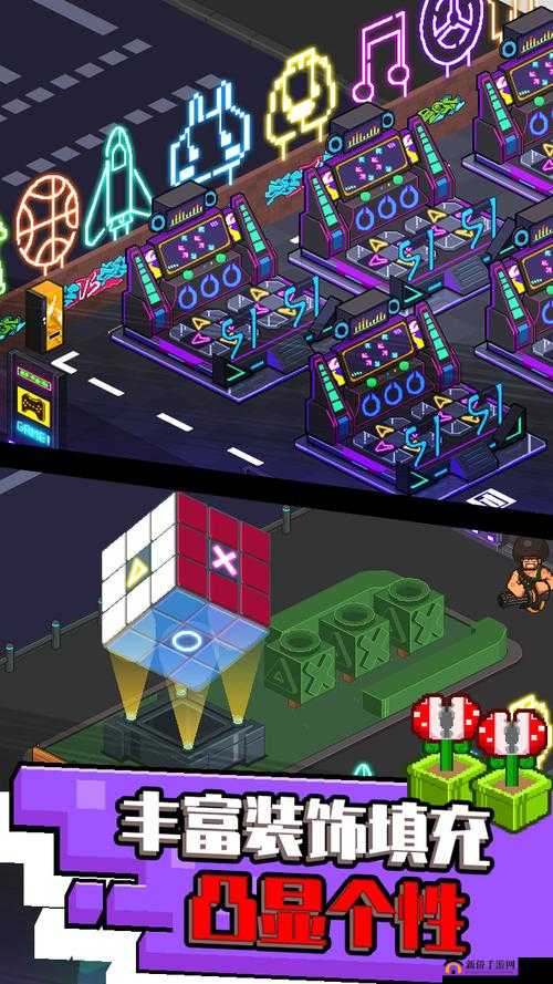 不打街机不回家怎么玩？新手攻略大全