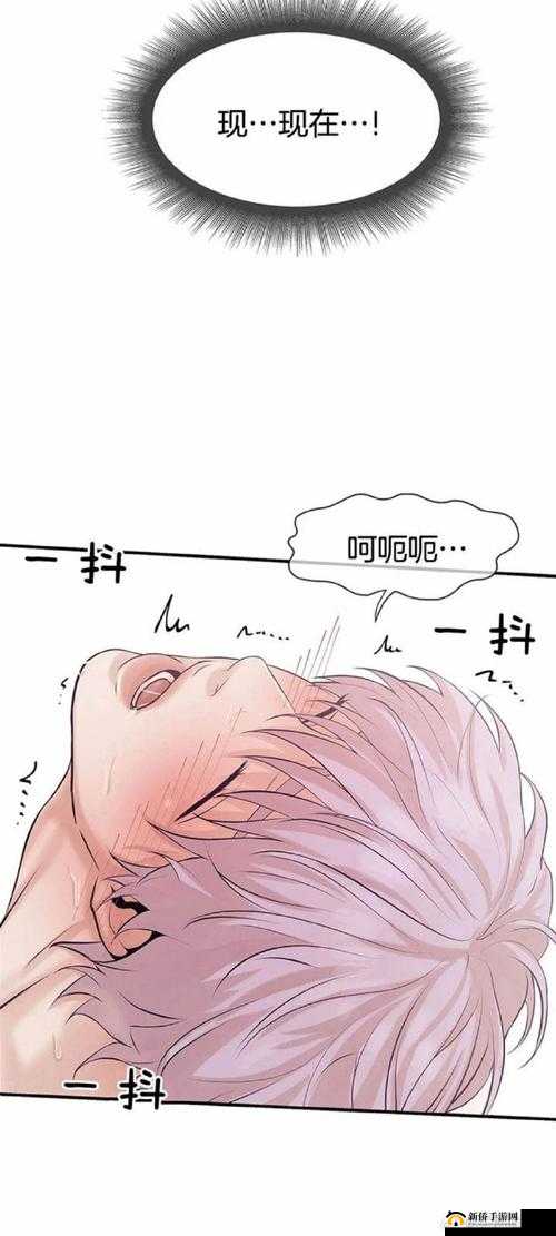 探索成年人漫画免费韩漫无羞遮的精彩世界：深度解析热门作品与隐藏宝藏