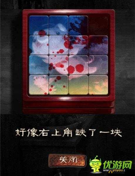 怨宅游戏攻略大全，全关卡图文通关攻略汇总