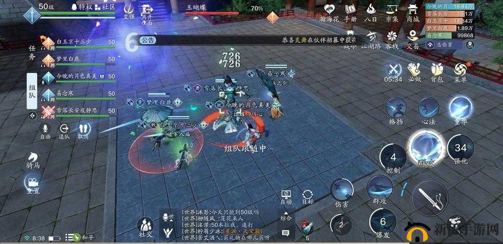 天涯明月刀手游醉月居怎么打？寒木向阳成就完成攻略