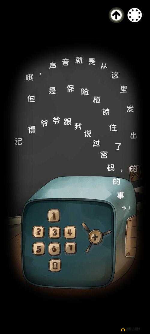 白鸟游乐园1-11章剧情图文通关攻略大全