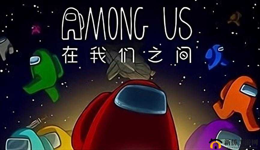 在我们之间怎么调中文？汉化补丁安装教程