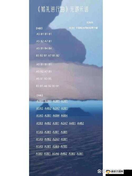 光遇婚礼进行曲演奏攻略，底层逻辑与操作映射详解