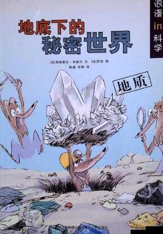 探索国内一级髦片的隐秘世界：深度解析其内容、影响与文化背景，带你了解这一现象的方方面面