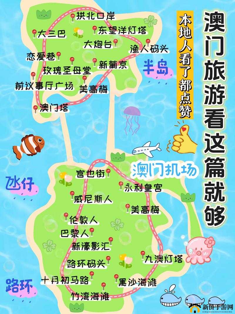 环澳门一圈多少公里？详细解析澳门环岛路线及距离计算指南