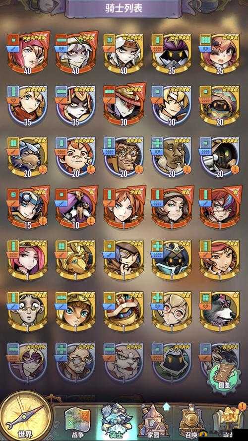 巨像骑士团最强阵容搭配与阵型推荐深度解析