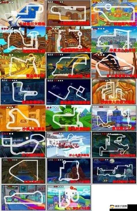 跑跑卡丁车手游海盗峭壁瞭望塔地图怎么跑？玩法技巧攻略分享