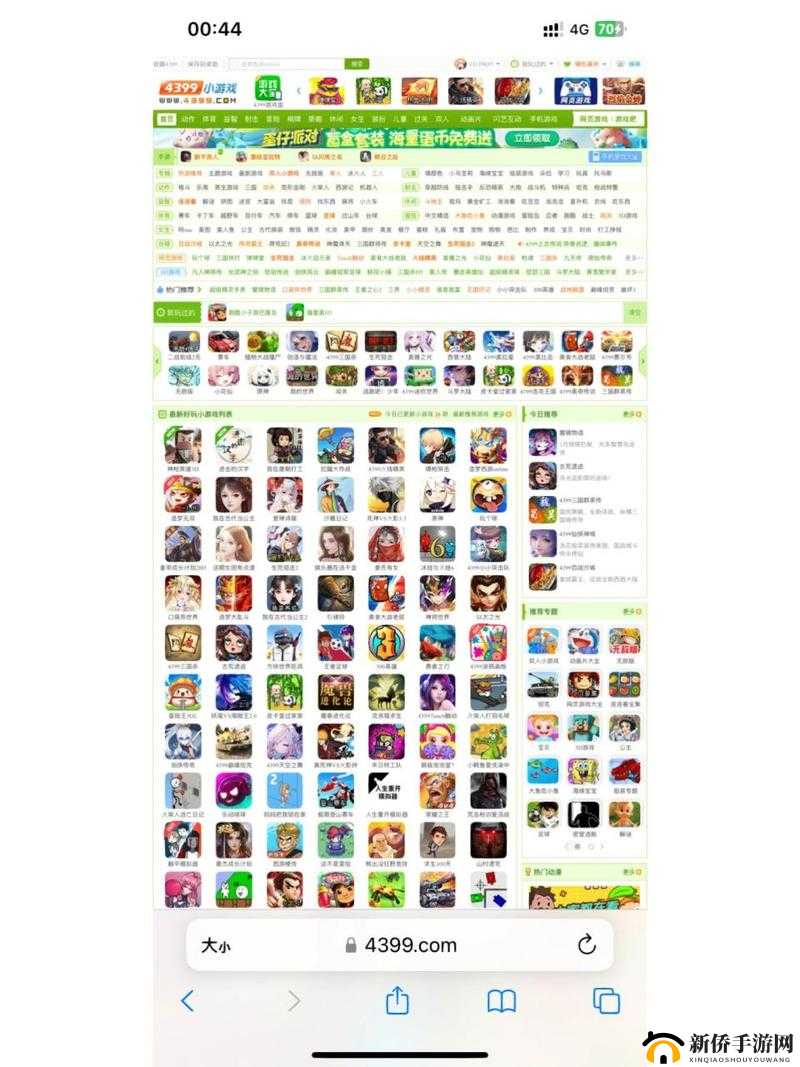 玩游戏就上 4399.com，各种类型游戏应有尽有，满足你的游戏需求