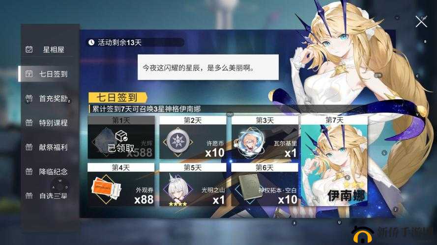 解神者X2下载失败缓慢及无法进入游戏问题详解