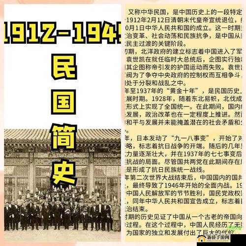 汉责文化  IVK民国板子纪实：揭秘民国时期的责罚文化与历史背景