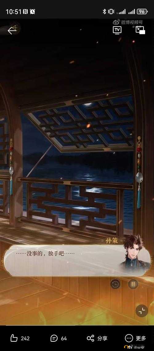 天涯明月刀手游朱贾案怎么解决？断案之县衙恶犯提交证据答案