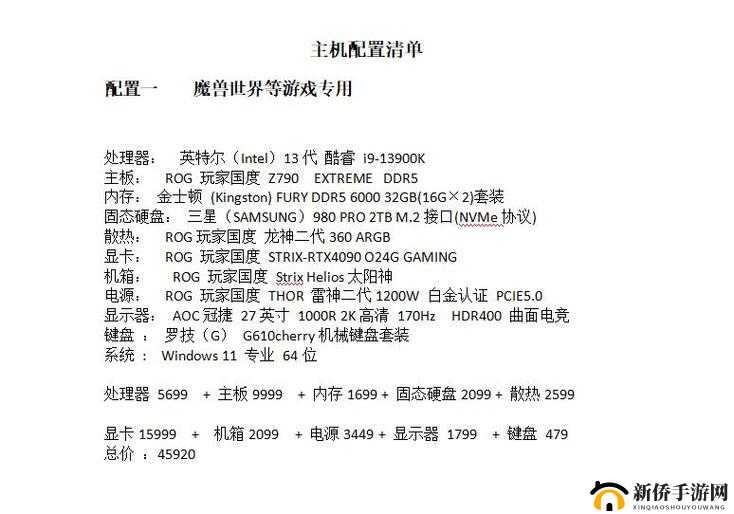 魔兽世界9.0提示显卡配置过低怎么办？解决方法介绍