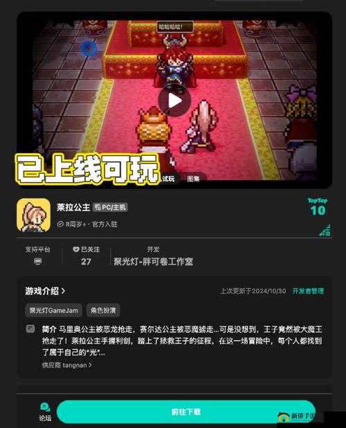 do通关游戏小说无弹窗全文免费阅读：挑战极限的冒险之旅与隐藏剧情的终极揭秘