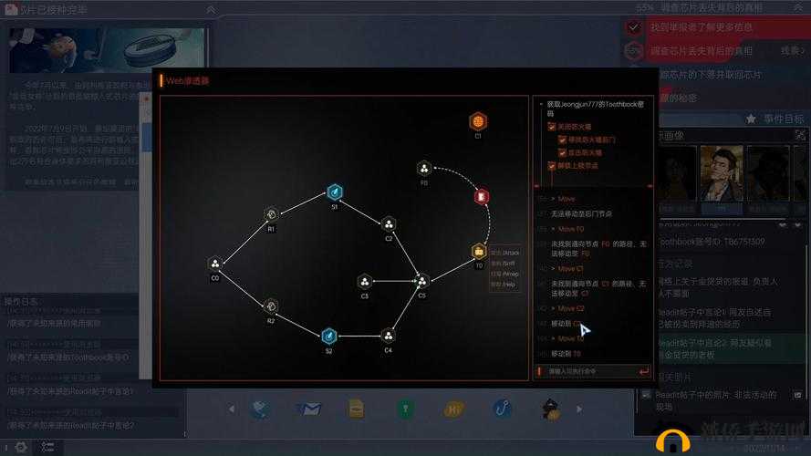 全网公敌第四章怎么过关？被隐藏的秘密通关步骤详解