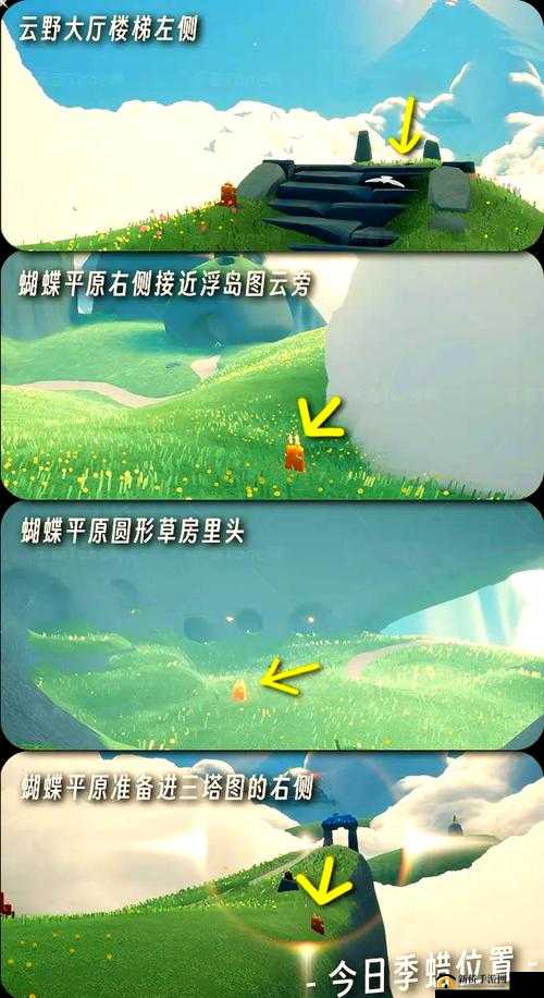 光遇10月21日每日任务攻略与大蜡烛位置图文分享的资源管理艺术