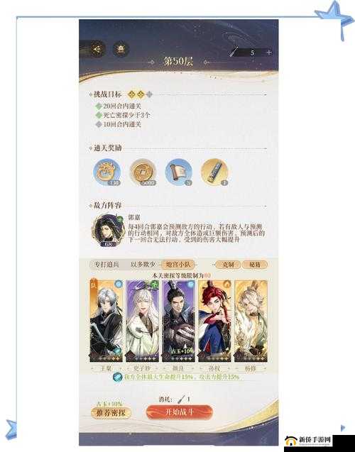 代号战区攻略大全，新手少走弯路必看攻略