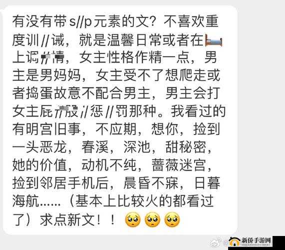 如何理解国产桃色❤️sp调教91背后的文化现象及其社会影响？