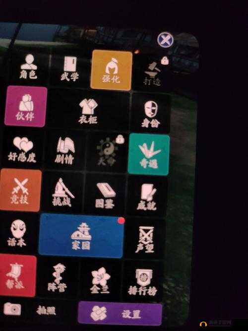 天涯明月刀手游家园玩法红点提醒怎么消除？红点消除方法介绍