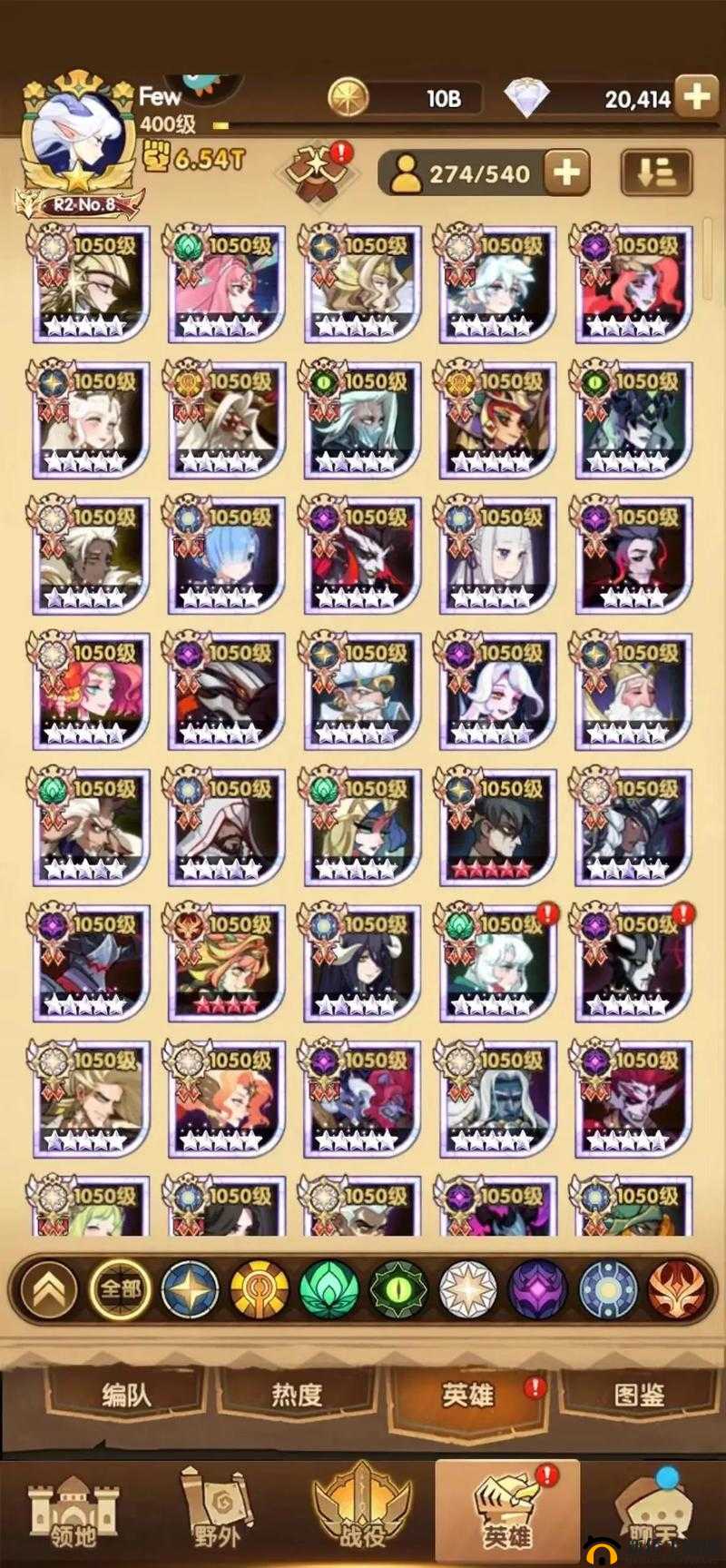 剑与远征主神试炼怎么玩？通关攻略及奖励介绍