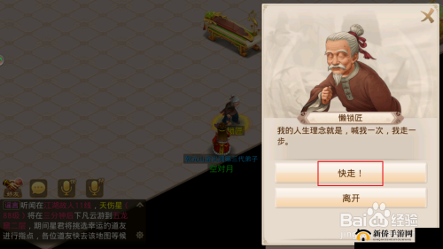 问道手游10月19日每周探案任务怎么完成？神秘房间玩法流程详解