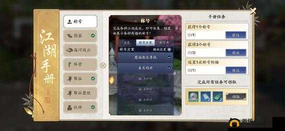 天涯明月刀手游怜花宝藏怎么开？莲花宝藏没有奖励原因说明及玩法革命预测