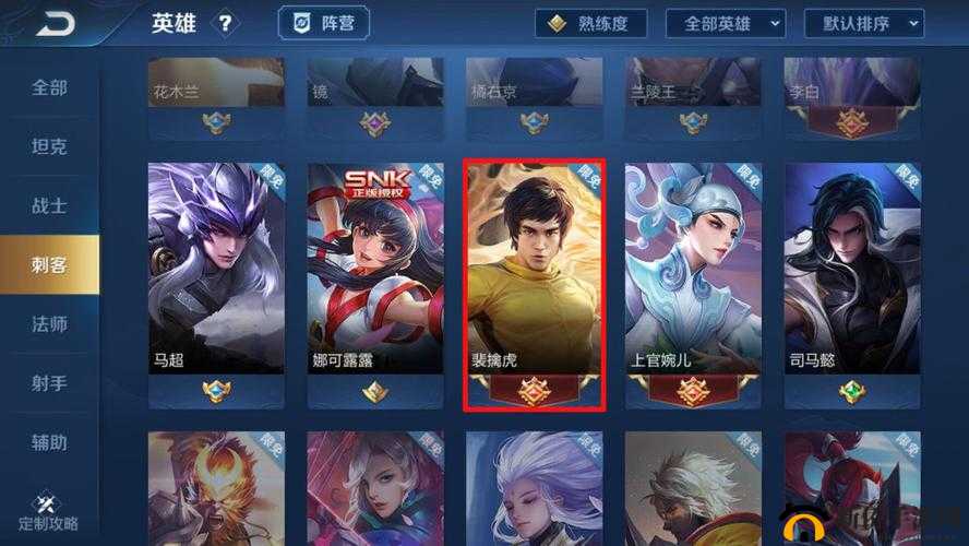 王者荣耀李小龙粤语语音包设置及使用方法操作流程介绍