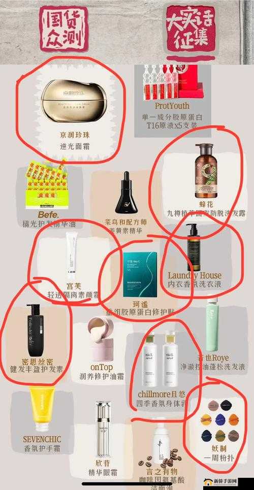 探索九九九国气精品的独特魅力：如何挑选高品质国气产品与使用技巧全解析