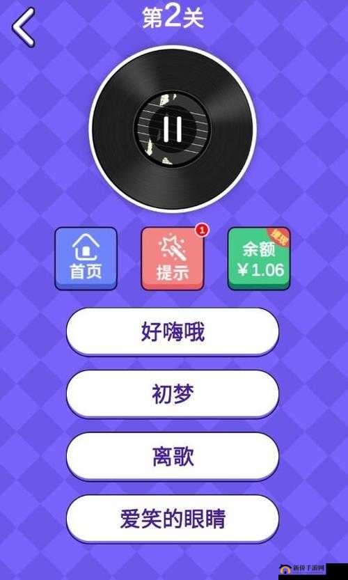猜歌小超人手游全关卡怎么通关？猜歌小超人歌曲答案大全